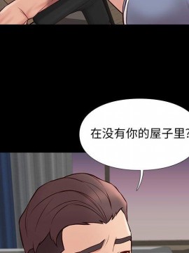 邂逅 37-38話_38_055