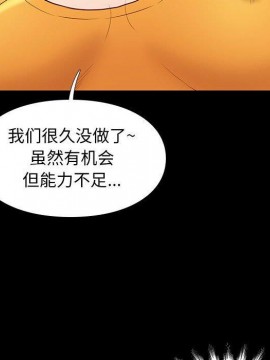 邂逅 37-38話_38_066