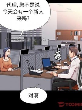 邂逅 37-38話_37_045