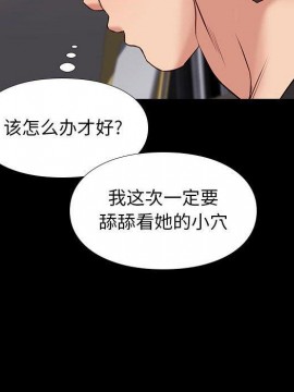 邂逅 37-38話_38_048