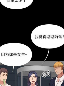 邂逅 37-38話_37_062