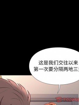 邂逅 37-38話_38_075