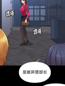 邂逅 37-38話_37_066