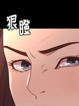 邂逅 37-38話_37_107