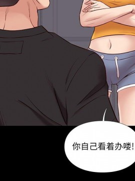 邂逅 37-38話_38_050