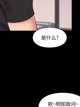 邂逅 37-38話_38_064