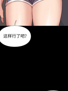 邂逅 37-38話_38_062