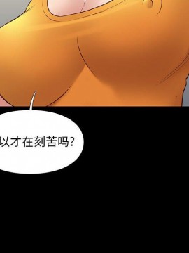 邂逅 37-38話_38_016