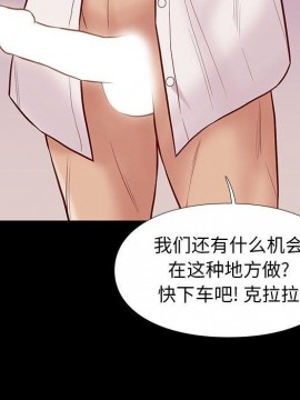 邂逅 37-38話_38_140