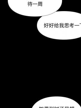 邂逅 37-38話_37_038