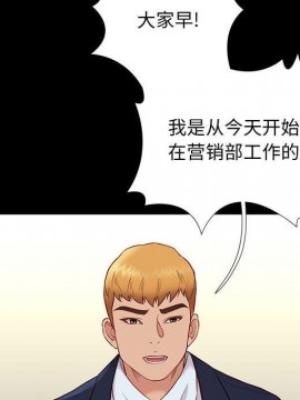 邂逅 37-38話_37_055