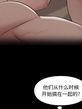 邂逅 37-38話_38_088