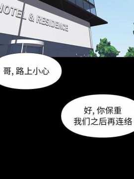 邂逅 37-38話_37_005