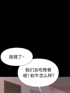 邂逅 37-38話_37_123