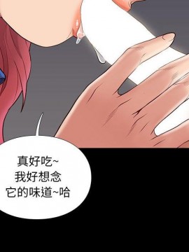 邂逅 37-38話_38_109