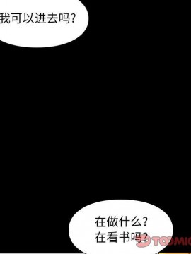 邂逅 37-38話_38_009