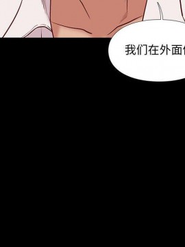 邂逅 37-38話_38_124