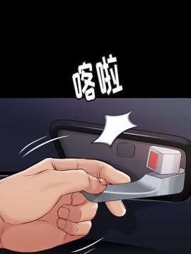 邂逅 37-38話_38_115