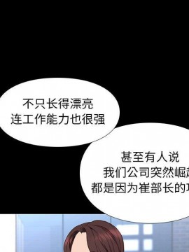 邂逅 37-38話_37_073