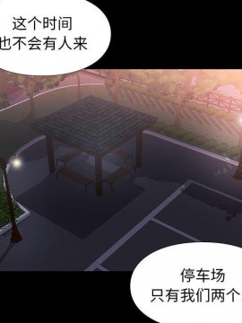 邂逅 37-38話_38_137