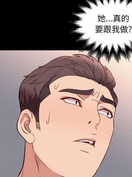 邂逅 37-38話_38_067