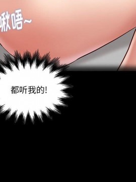 邂逅 37-38話_38_046