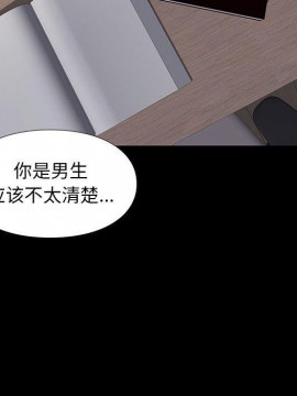 邂逅 37-38話_38_032