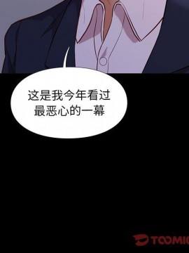 邂逅 37-38話_37_129