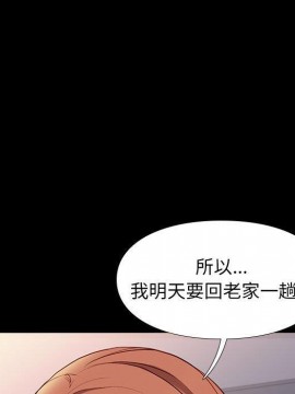 邂逅 37-38話_38_024