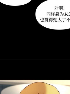 邂逅 37-38話_37_071