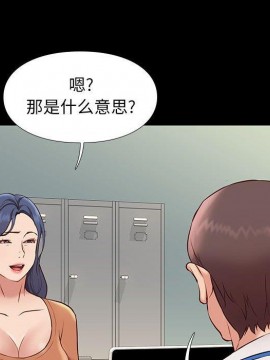 邂逅 37-38話_37_050