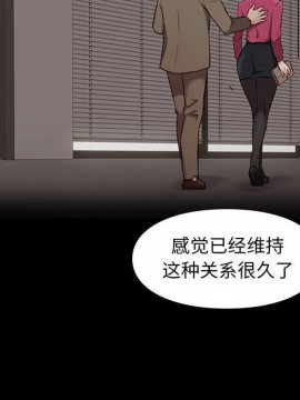 邂逅 37-38話_38_092