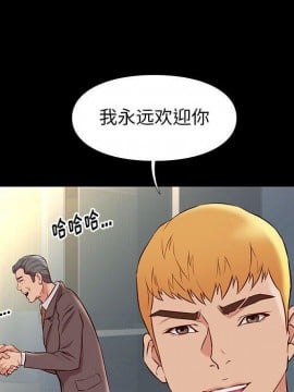 邂逅 37-38話_37_008