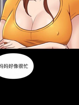 邂逅 37-38話_38_030