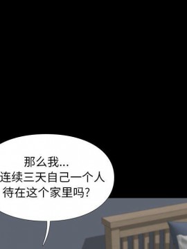 邂逅 37-38話_38_053