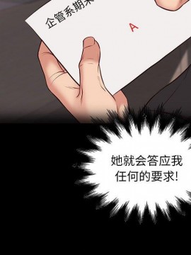 邂逅 37-38話_38_044