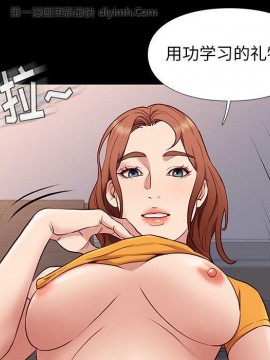 邂逅 37-38話_38_071