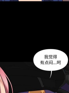 邂逅 37-38話_38_120