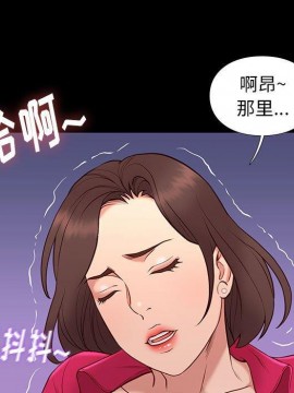 邂逅 37-38話_37_098