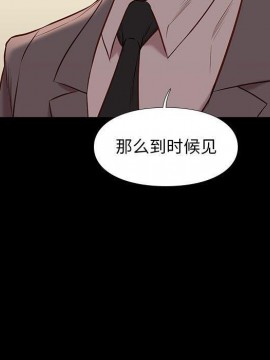 邂逅 37-38話_37_013