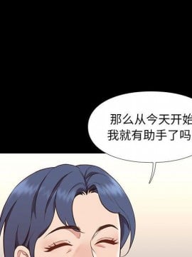 邂逅 37-38話_37_046