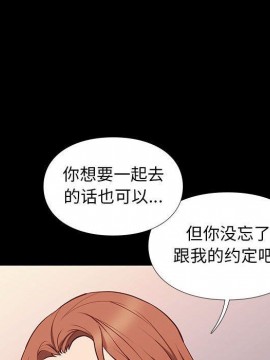 邂逅 37-38話_38_037