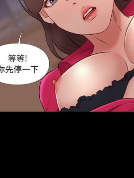 邂逅 37-38話_37_104