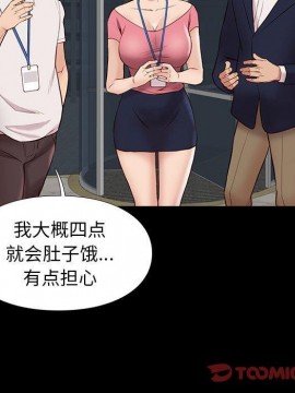 邂逅 37-38話_37_063