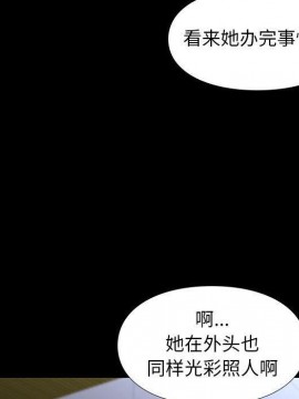 邂逅 37-38話_37_067