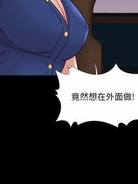 邂逅 37-38話_38_128