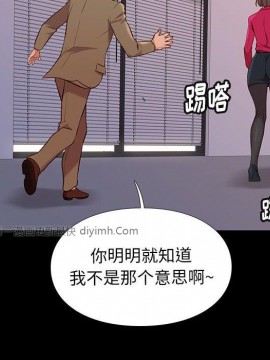 邂逅 37-38話_37_122