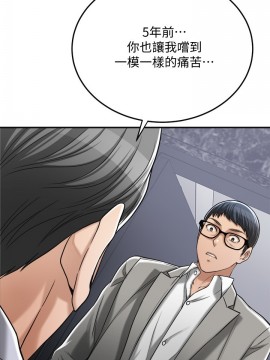 抑欲人妻 46話_46_051