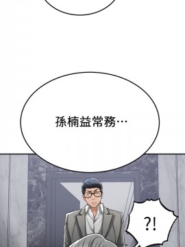 抑欲人妻 46話_46_052