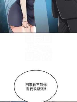 抑欲人妻 46話_46_004